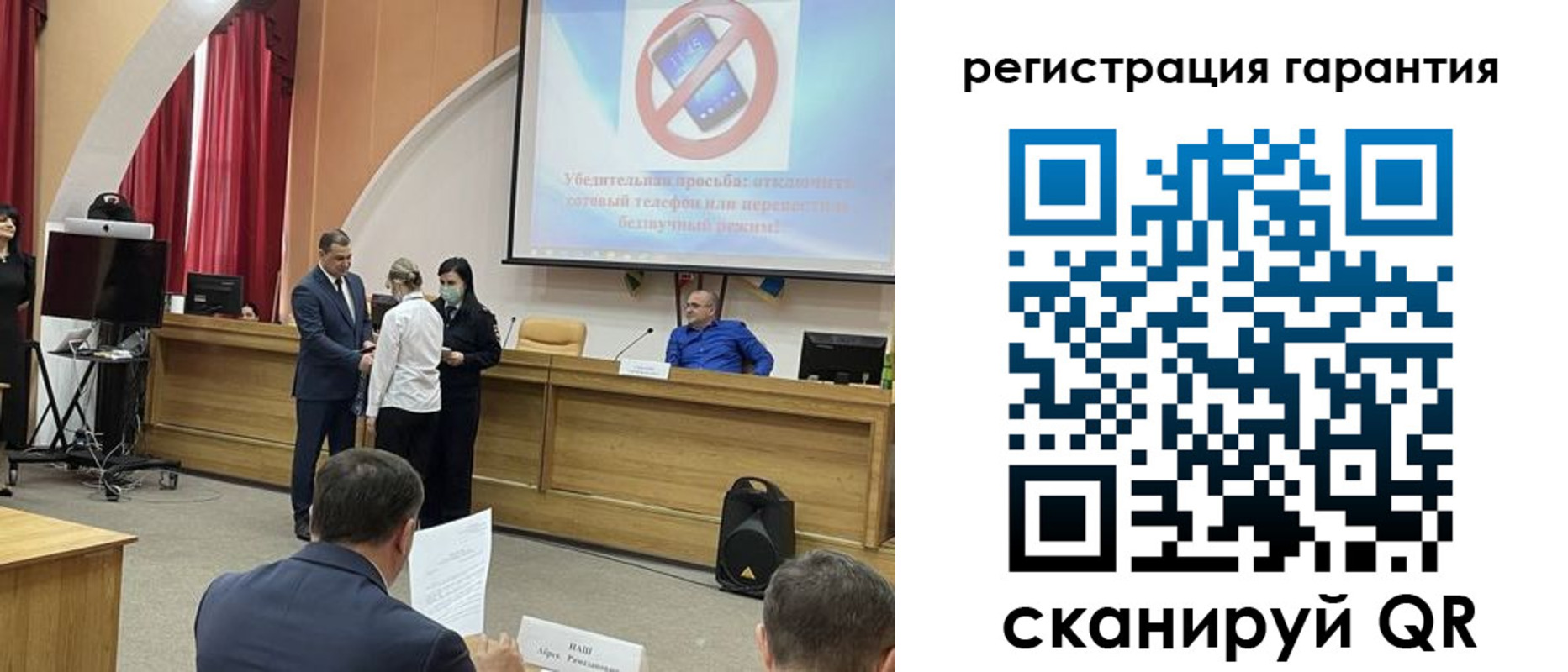 прописка для школы в Кургане